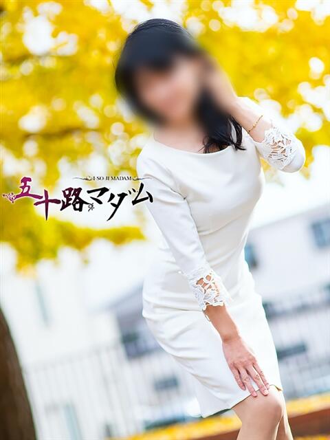 浅倉京子 五十路マダム宇都宮店(カサブランカグループ)（熟女デリヘル）