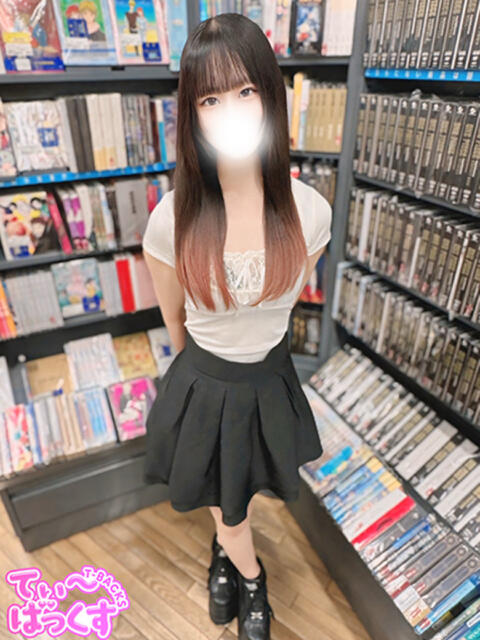ひすい T-BACKS てぃ~ばっくす栄町店(デリヘル)