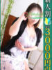 れん 小岩人妻花壇（/）