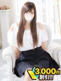 凛 川崎人妻城（川崎堀之内/デリヘル）