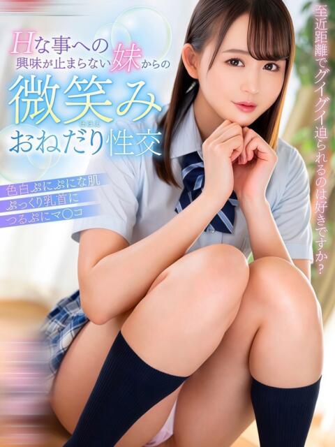 【AV女優】日◯ゆら SEXIS-セクシーズ-（デリヘル）