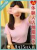 南さよ 渋谷エオス（/）