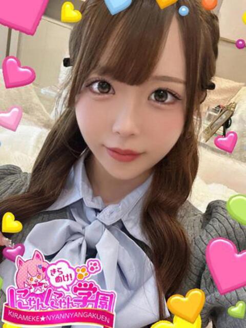 フブキ きらめけ！にゃんにゃん学園in大宮（デリヘル）