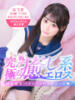 なつき 美少女制服学園CLASSMATE　五反田校（/）