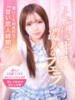 みい 美少女制服学園CLASSMATE　五反田校（/）