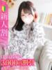 さんご★純真無垢なロリカワ天使 Chloe五反田本店　S級素人清楚系デリヘル（/）