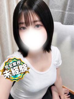 りおん 京都出張メンズエステChou Chou（シュシュ)（祇園四条/デリヘル）
