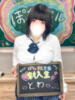 とわ ぽちゃドル学園（/）