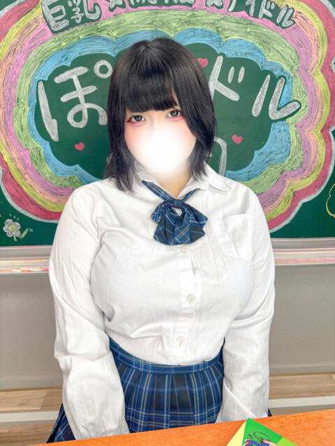とわ ぽちゃドル学園（学園系ぽっちゃりデリヘル）
