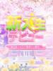 ゆり クラスメイト（/）