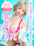 りりか先生 クラスメイト（錦糸町/デリヘル）