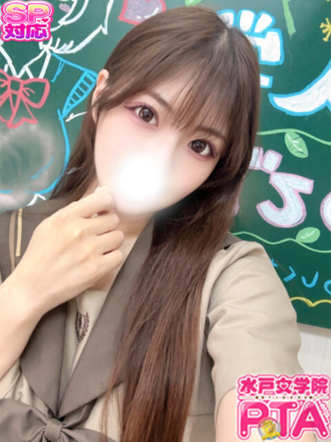 しずく 水戸女学院PTA（ソープランド）