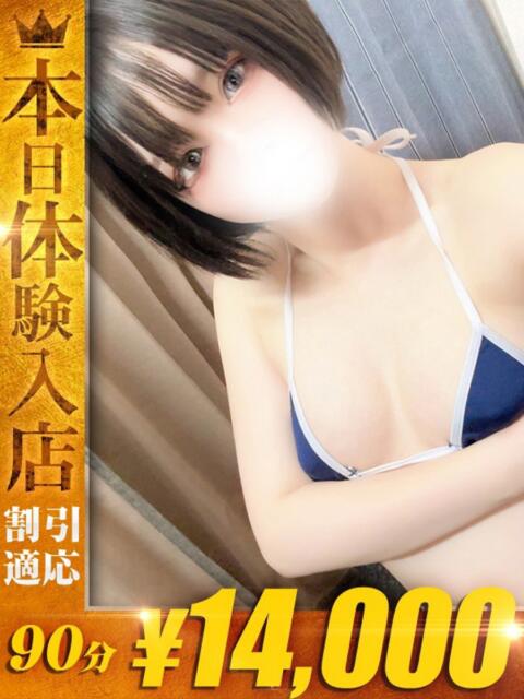 うた One More 奥様 鶯谷店(人妻デリヘル)