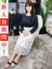 雪乃 出会い系人妻ネットワーク 上野〜大塚編（/）