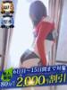 胡蝶（こちょう） 丸妻 錦糸町店（/）