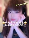 のん 滋賀彦根ちゃんこ（彦根/デリヘル）
