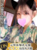 つばさ DERI NAVIGATION（/）