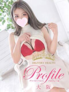 たお プロフィール 大阪店（梅田/デリヘル）