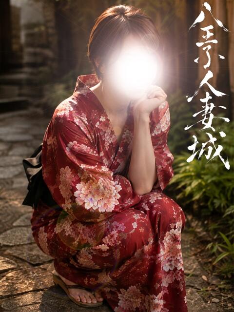 音羽(とわ) 八王子人妻城(人妻路上待ち合わせ&デリバリー)