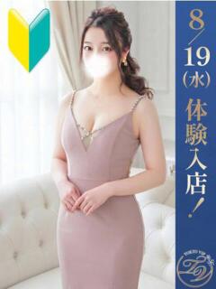 あさこ(ASAKO) 裸でマッサージ+デリヘルサービス!TOKYO VIP(五反田/デリヘル)