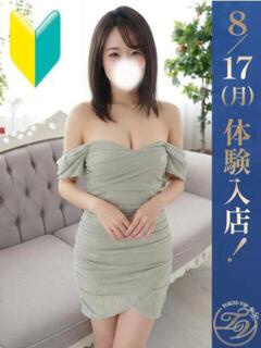 まなか（MANAKA） 裸でマッサージ＋デリヘルサービス！TOKYO VIP（五反田/デリヘル）