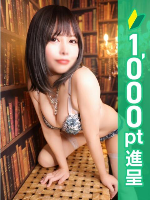 いずみ 錦糸町人妻ヒットパレード(シンデレラグループ)(人妻待ち合わせホテヘル&デリヘル)
