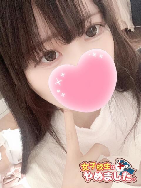うなぎ 難波女子高生はやめました！！（オナクラ）