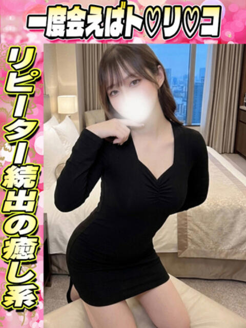 ちとせ イクイクサークル鶯谷店（デリヘル）