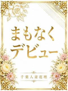 ひとみ