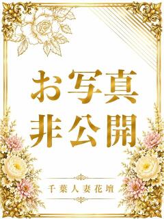 さやこ