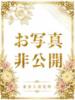 沙耶（さや） 東金人妻花壇（/）
