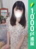 ふゆみ 五反田人妻ヒットパレード（シンデレラグループ）（/）
