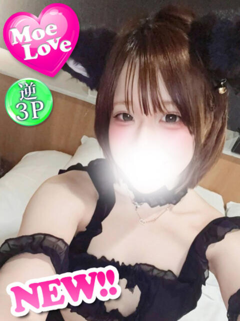 あまね☆巨乳現役学生 萌えラブ倉敷店(デリヘル)