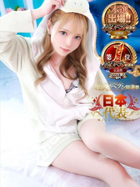 イヴ【VIPコース可能】 Sherbet(シャーベット)（ソープランド）