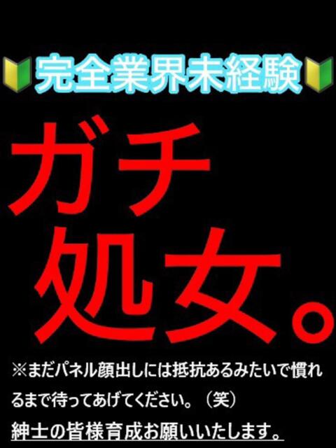 かい とある風俗店♡やりすぎさーくる新宿大久保店♡で色んな無料オプションしてみました（デリヘル）