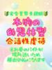 ちび とある風俗店♡やりすぎさーくる新宿大久保店♡で色んな無料オプションしてみました（/）