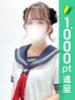 りりか 西川口コスプレメイド学園（シンデレラグループ）（/）