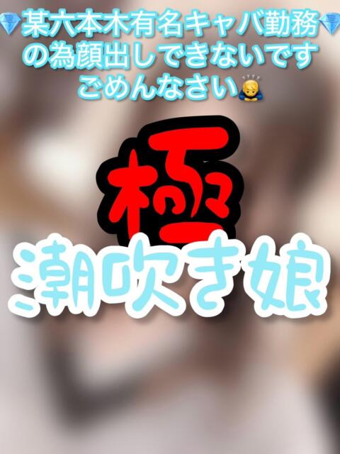 ひなの とある風俗店♡やりすぎさーくる新宿大久保店♡で色んな無料オプションしてみました（デリヘル）