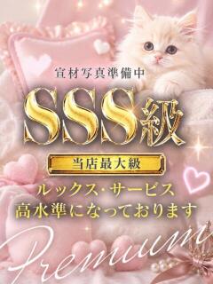 にゃん とある風俗店♡やりすぎさーくる新宿大久保店♡で色んな無料オプションしてみました（新宿・歌舞伎町/デリヘル）