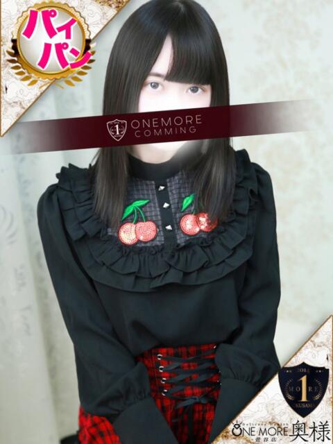 なの One More 奥様 鶯谷店(人妻デリヘル)