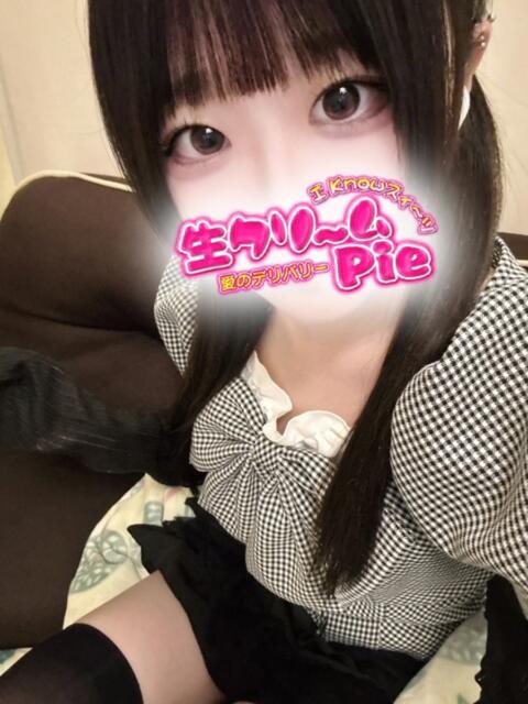 るる姫 I know すい～つ 生クリームpie（デリヘル）