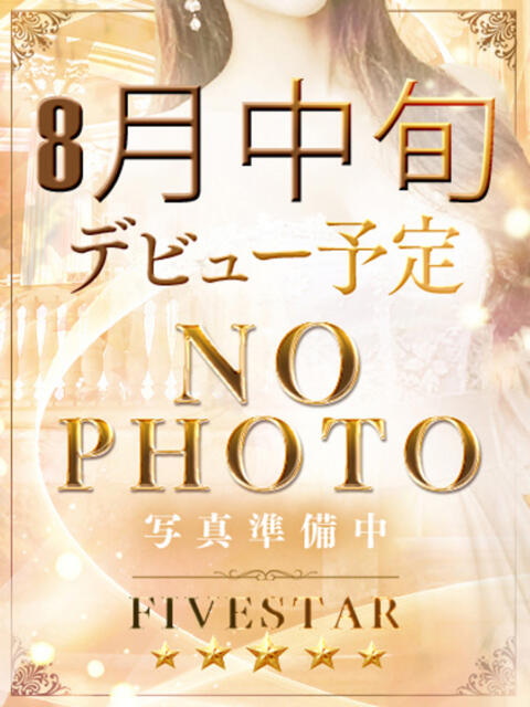 井川　ちはる YOKOHAMA FIVESTAR（横浜ファイブスター）（ソープランド）