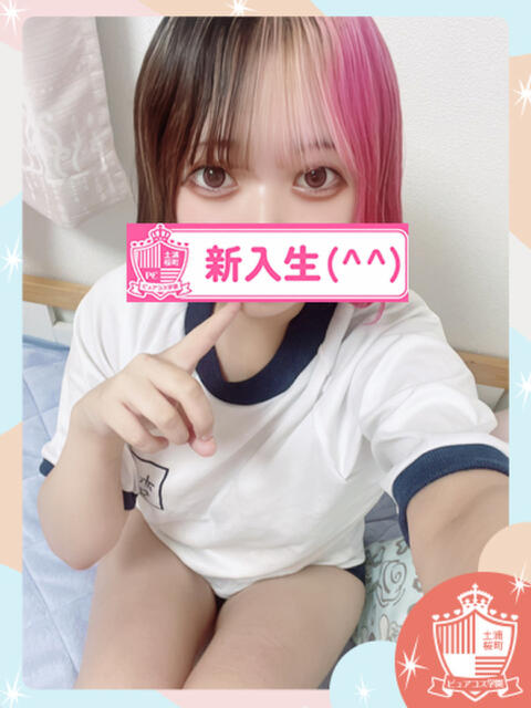 りぼん ピュアコス学園（ソープランド）