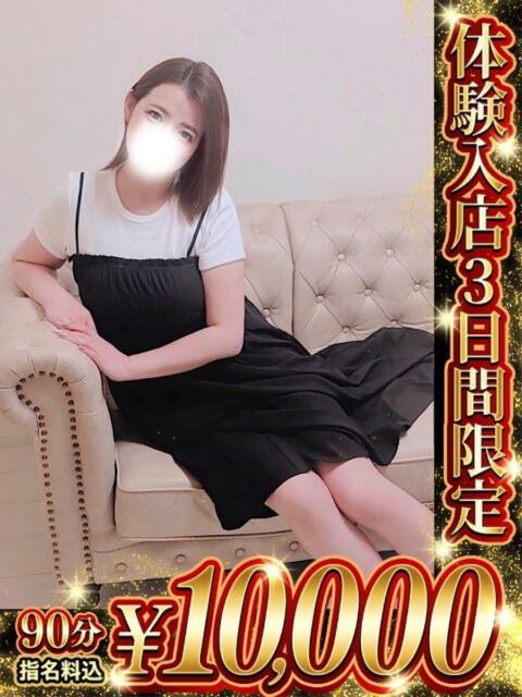 える 人妻熟女の秘密の関係 船橋店(人妻系デリヘル)
