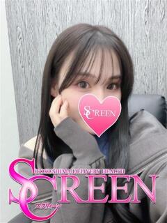 ひすい SCREEN(スクリーン)（栄町/デリヘル）