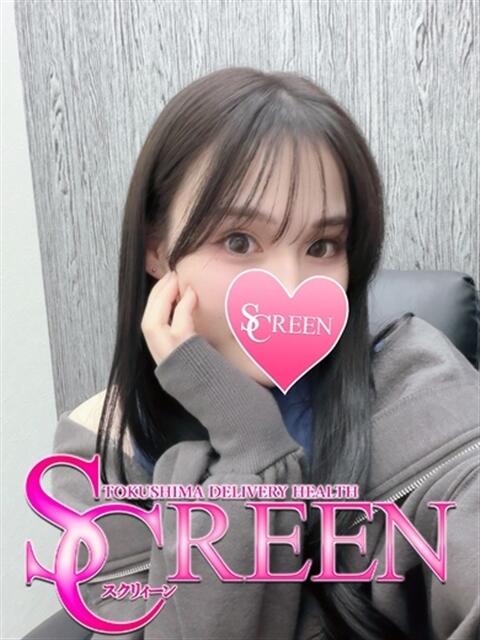 ひすい SCREEN(スクリーン)(デリヘル)