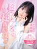 のの 美少女制服学園CLASSMATE　五反田校（/）