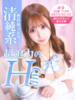 みる 美少女制服学園CLASSMATE　五反田校（/）