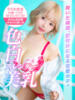 りりか先生 美少女制服学園CLASSMATE　五反田校（/）