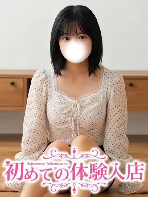 みき♡AV一家のある未経験 初めての体験入店(デリヘル)
